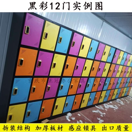 洗浴中心拆装感应柜