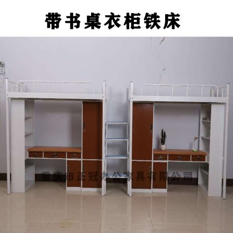 重庆公寓书桌书柜双层床